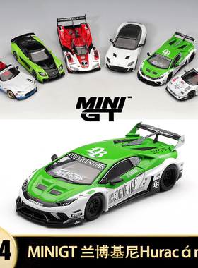 兰博基尼Huracan GT LBWK改装 MINIGT 1:64 仿真合金汽车模型1226