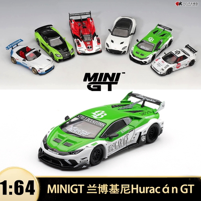 兰博基尼HuracanGTLB改装模型
