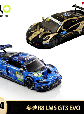 2025奥迪R8 LMS GT3 EVO纽博格林赛车 KILO 1:64莲花合金汽车模型