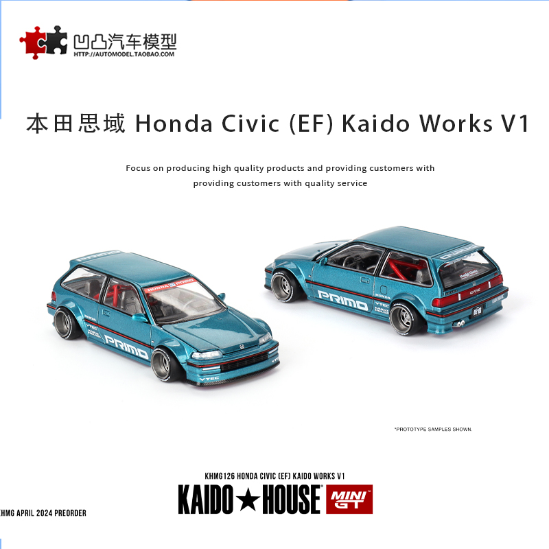 本田思域Civic EF Kaido Works V1 MINIGT 1:64仿真合金汽车模型-封面