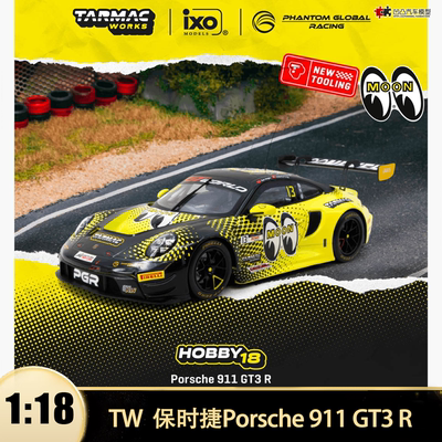 2025款GT亚洲赛保时捷911GT3模型