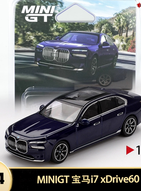 宝马i7 xDrive60 7系轿车1111 MINIGT 1:64 电车仿真合金汽车模型
