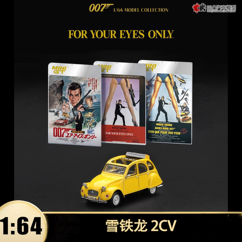 雪铁龙2CV007邦德座驾汽车模型