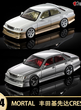 丰田基先达CRESTA 2.5 PREVALENT G Mortal 1:64开盖仿真汽车模型