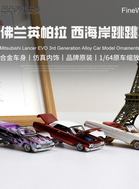 雪佛兰英帕拉跳跳车 Fine Works FW 1:64 黑斑羚仿真合金汽车模型