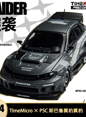 斯巴鲁翼豹突袭 IMPREZA WRX STi PSC TM 1:64 仿真合金汽车模型