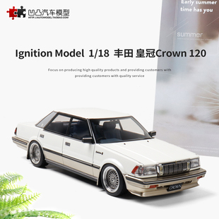 丰田皇冠Crown 2.8 3.0 Royal Saloon IG 1:18 仿真树脂汽车模型