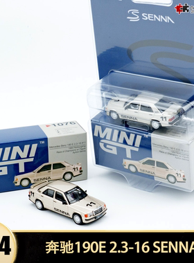 奔驰190E 2.3-16 塞纳纽博格林赛车 MINIGT 1:64仿真汽车模型1076
