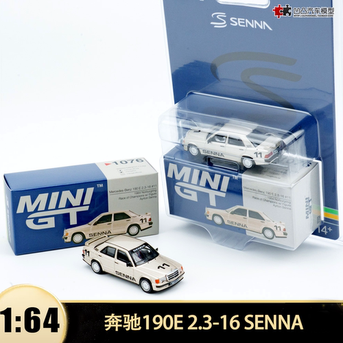 奔驰190E 2.3-16 塞纳纽博格林赛车 MINIGT 1:64仿真汽车模型1076