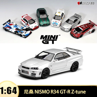 尼桑NISMO R34 GTR Z-tune MINIGT 1:64GT-R仿真合金汽车模型1329