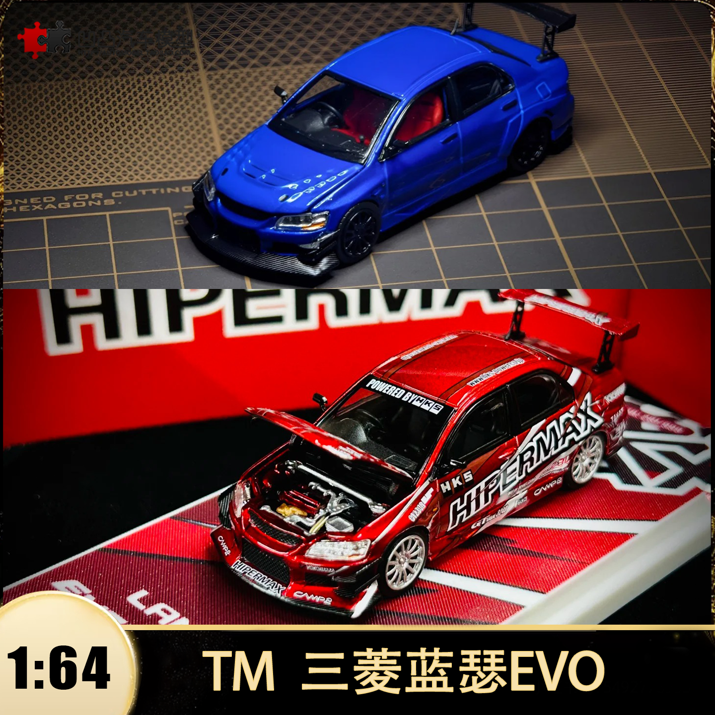 三菱蓝瑟EVO9九代汽车模型合金