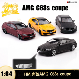 W205 AMG C63 C级仿真合金汽车模型收藏 奔驰 coupe