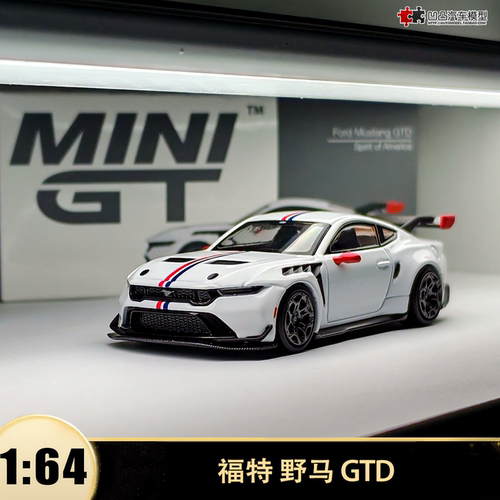 福特 野马 GTD Spirit of America minigt 1:64 合金汽车模型1097