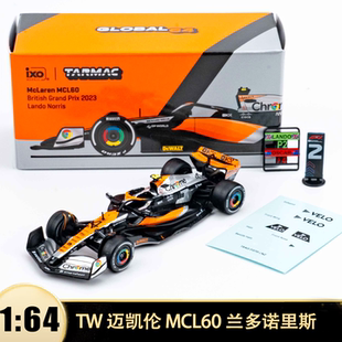 迈凯伦 MCL60 兰多诺里斯 F1赛车 TW 1:64 仿真合金汽车模型收藏