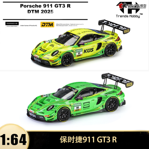 保时捷 911 GT3 R DTM赛车90 91号 TH 1:64 仿真合金汽车模型开盖