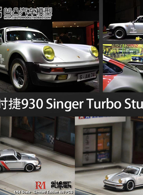 保时捷911 930 Singer Turbo RM 1:64 赛博朋克仿真合金汽车模型