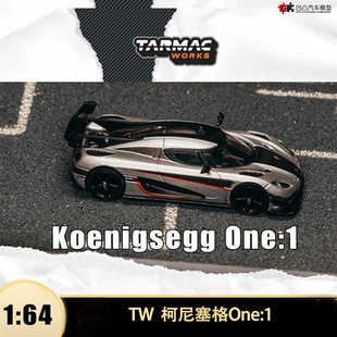 柯尼塞格ONE Koenigsegg One:1 TW 1:64科尼赛克合金汽车模型收藏