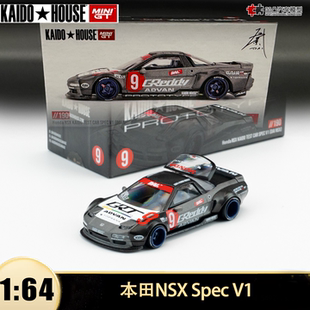 本田NSX Spec V1 测试赛车 Kaido MINIGT 1:64 仿真合金汽车模型