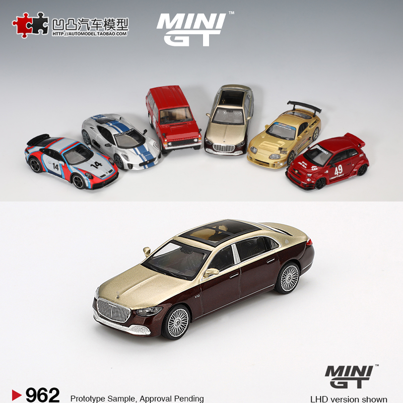 仿真汽车模型奔驰迈巴赫S680摆件