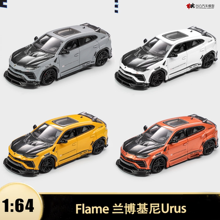 兰博基尼Urus 乌鲁斯 LBWK宽体改装 FLAME 1:64 野牛仿真汽车模型