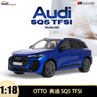 2024款奥迪SQ5 Q5 TFSI 豪华SUV OTTO 1:18仿真树脂汽车模型收藏