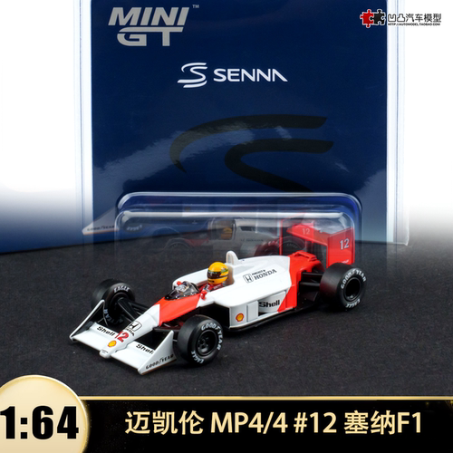 迈凯伦McLaren MP4/4塞纳F1赛车minigt 1:64仿真合金汽车模型1099