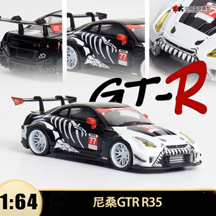 日产尼桑GT-R R35 化骨龙 MORECAR 1:64 GTR仿真合金汽车模型收藏