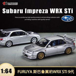 斯巴鲁翼豹WRX Furuya1 STI HEC展会仿真合金汽车模型 佛山展