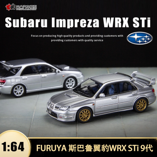HEC展会汽车模型斯巴鲁翼豹WRX