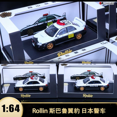 斯巴鲁翼豹巡逻警车仿真汽车模型