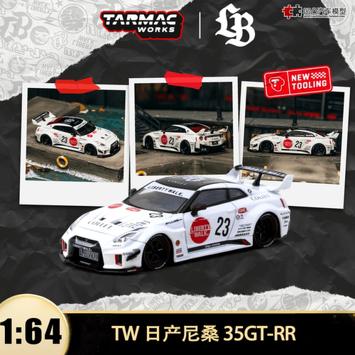 尼桑GTRR35LB超级剪影改装模型