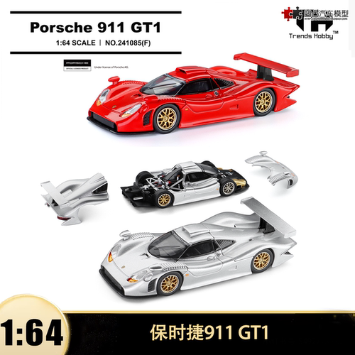 保时捷911 GT1 1998年勒芒赛车TH 1:64 仿真合金汽车模型收藏开盖