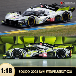 标致9X8 PEUGEOT 2025勒芒LMD Solido 1:18 仿真赛车合金汽车模型