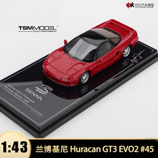1989年本田 NSX 塞纳 跑车 Senna TSM 1:43 仿真树脂汽车模型收藏