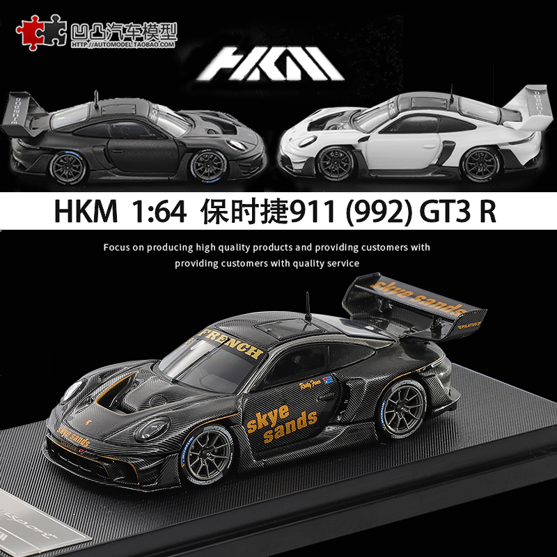 保时捷911992GT3合金汽车模型