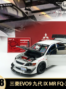 三菱EVO9 九代 IX MR FQ-360 JDM SUPER A 1:18 仿真合金汽车模型