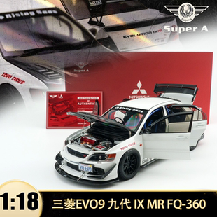 九代 360 SUPER JDM 三菱EVO9 仿真合金汽车模型