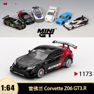 丰田GR86 LB Nation Advan 1173 MINIGT 1:64合金汽车模型收藏