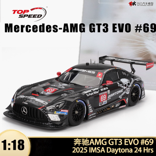 2025款奔驰AMGGT3赛车汽车模型