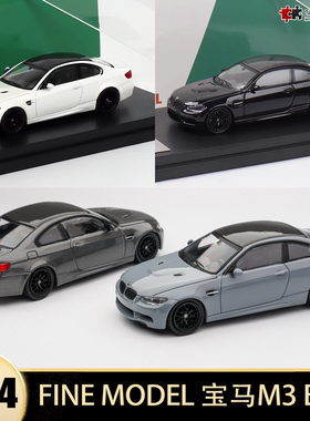 宝马M3E923系汽车模型合金仿真