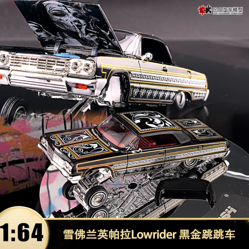 雪佛兰英帕拉西海岸汽车模型开盖