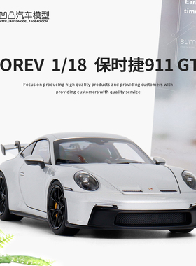 保时捷911 992 GT3 RS NOREV 1:18 964 Carrera 仿真合金汽车模型