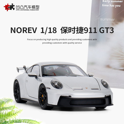 保时捷911 992 GT3 RS NOREV 1:18 964 Carrera 仿真合金汽车模型
