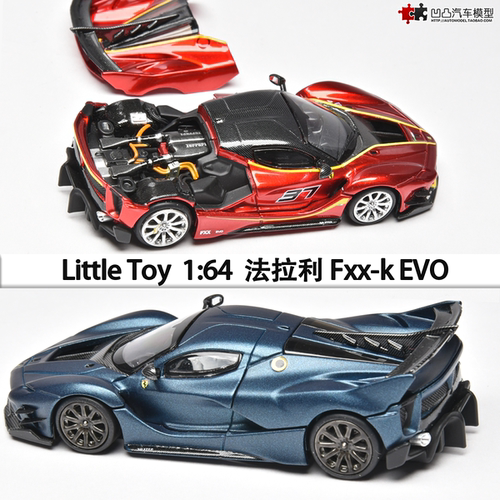 法拉利FXXKEVO仿真汽车模型开盖