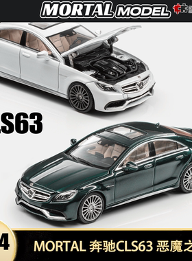 奔驰CLS63 4MATIC AMG恶魔之眼 MORTAL 1:64仿真开盖汽车模型收藏