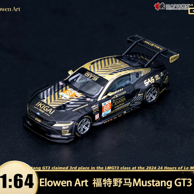 福特野马GT3赛车汽车模型合金