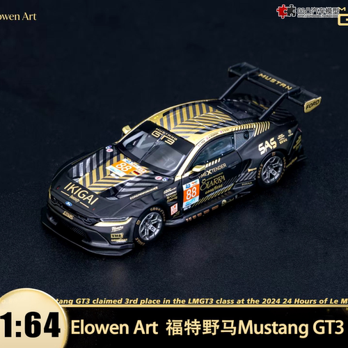 福特野马GT3赛车汽车模型合金