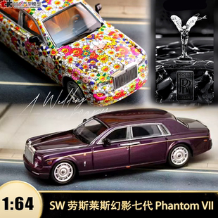 VII Phantom 七代仿真合金汽车模型 劳斯莱斯幻影 太阳花