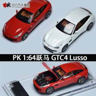 收藏法拉利GTC4 Lusso旅行车 PK 1:64猎装车仿真合金汽车模型开盖