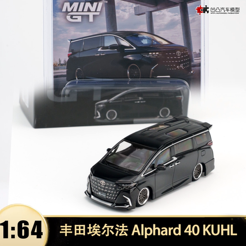 丰田埃尔法40KUHL黑化改装模型